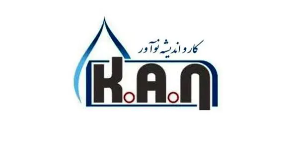 برای ورود به بخش صادرات باید اول ایزو کسب کرد