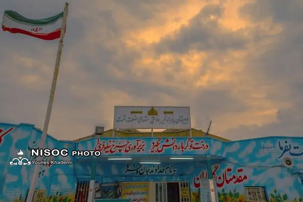 قبولی ۳۰ دانش آموز مدارس صنعت نفت اهواز در آزمون سراسری دانشگاهها