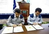 روی ریل صعود