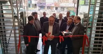 افتتاح شعبه سعادت آباد بانک توسعه صادرات ایران

