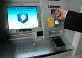 
فرایند فعال سازی رمز دوم یک بار مصرف پویای کارت بانک رفاه با استفاده از کد دستوری# 713*