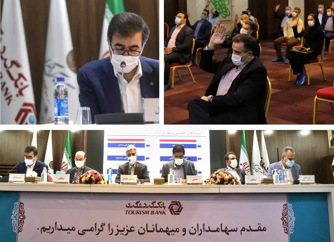 بانک گردشگری جزء بانک های سودده در بورس است