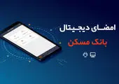جولان آرشهای ارتش بر فراز منطقه رزمایش