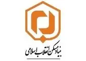 بنیاد مسکن به تمام تعهداتش برای بازسازی مسجد سلیمان متعهد است

