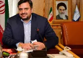 قدردانی از روسای برتر شعب بانک شهر

