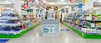 جزئیات خرید اقساطی لوازم خانگی از فروشگاههای شهروند