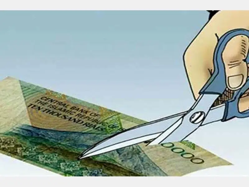  تسهیل مبادلات اقتصادی با حذف صفر از پول ملی