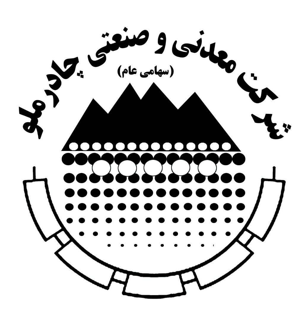 اکتشاف پیشران توسعه صنعت ومعدن