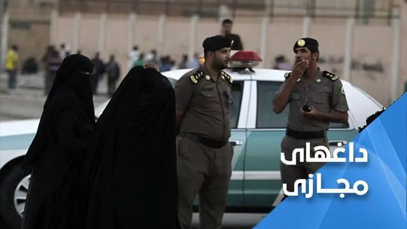 حمایت کاربران شبکه های اجتماعی از زن یمنی محبوس در عربستان