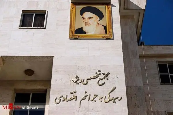 خروج کامل بانک ایران زمین از ناترازی با ورود دادگستری تهران/ مطالبات بانک ایران زمین از تعاونی اعتباری مولیالموحدین با حکم دادگاه وصول شد/ محکومیت متهمان پرونده به ۲۰ سال حبس و ضبط کلیه اموال