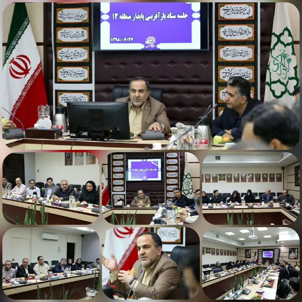 ضرورت همکاری کلیه دستگاه های اجرایی برای حل مشکلات بافت فرسوده