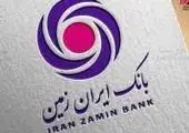 بازی تیم امید ایران- پرسپولیس پشت درهای بسته