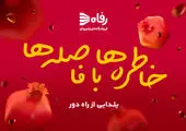 وضعیت کرونای انگلیسی در ایران