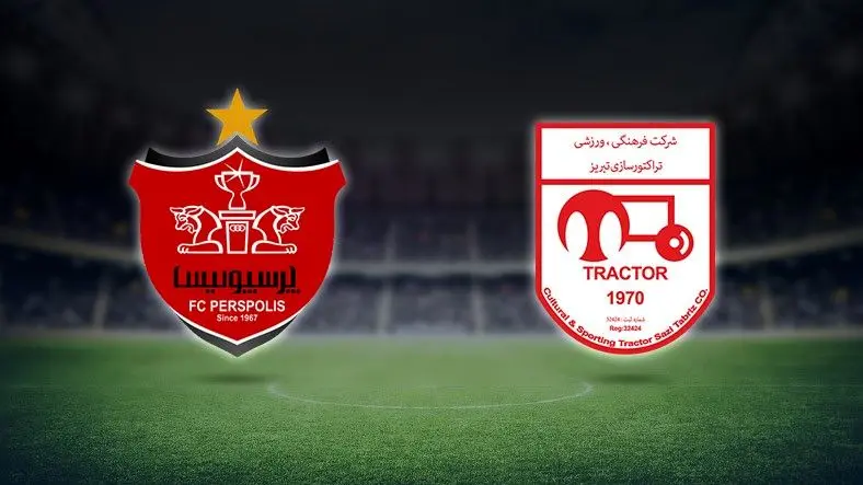 زمان بلیت فروشی دیدار تراکتور - پرسپولیس
