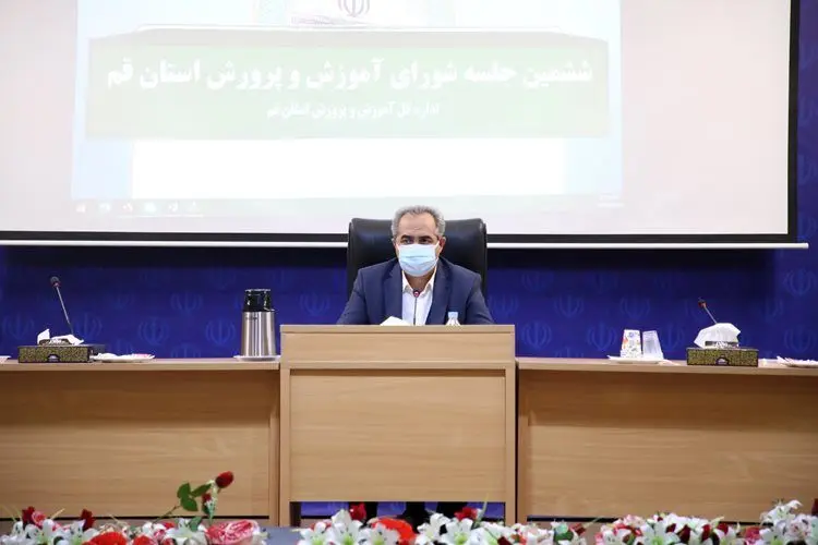 تاکید استاندار بر نوآوری در شیوه های آموزشی مجازی در دوران کرونا و پسا کرونا