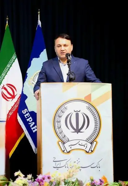 وارد مرحله جدیدی از زیست بانک سپه شده ایم