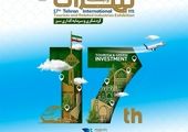 مجمع عمومی عادی به‌‌طور فوق‌العاده بانک گردشگری برگزار شد

