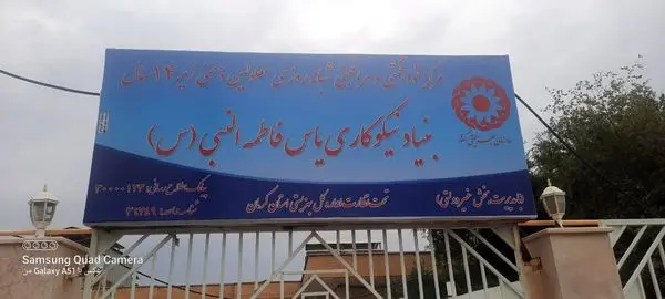 اختصاص 21 میلیارد ریال تسهیلات قرضالحسنه بانک گردشگری برای توانمندسازی زنان سرپرست خانوار بهزیستی کرمان