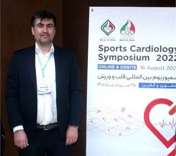 تهیه دستورالعمل ملی جهت ارزیابی قلبی_عروقی ورزشکاران