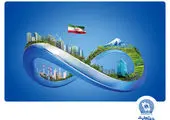 رویداد (چادرو) نمونه‌ای از نوآوری باز در کشور است

