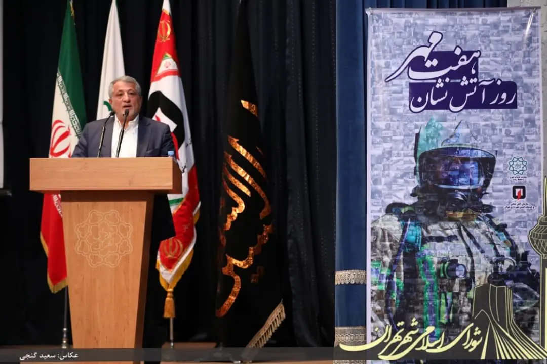 آتش نشانان مدافعین ایمنی جامعه هستند
