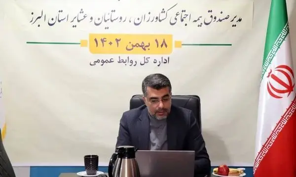 21 هزار نفر تحت پوشش چتر بیمه ای صندوق در استان البرز