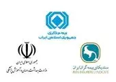«لامبدا» پشت مرزهای ایران