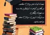  آغاز نخستین دوره بازدید از محلات منطقه 15