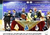 اعتماد بیش از 27 میلیون هموطن به سپهر کارت

