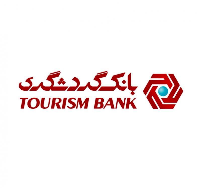 فرهنگ‌سازی زیست محیطی بانک‌گردشگری

