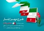  اجرای دو پروژه مهم ﺷرﮐت ورق ﺧودرو چهارمحال و بختیاری در سال جاری

