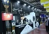 با «پادچک» بانک پاسارگاد، تبادلات مالی بدون محدودیت را تجربه کنید