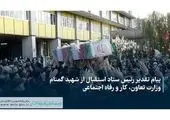 چکشیان: جشن تکلیف، جشن رشد عقلانیت است

