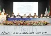 رشد ۱۵۰۰ درصدی فروش «شلرد» در سه ماهه نخست ۱۴۰۱
