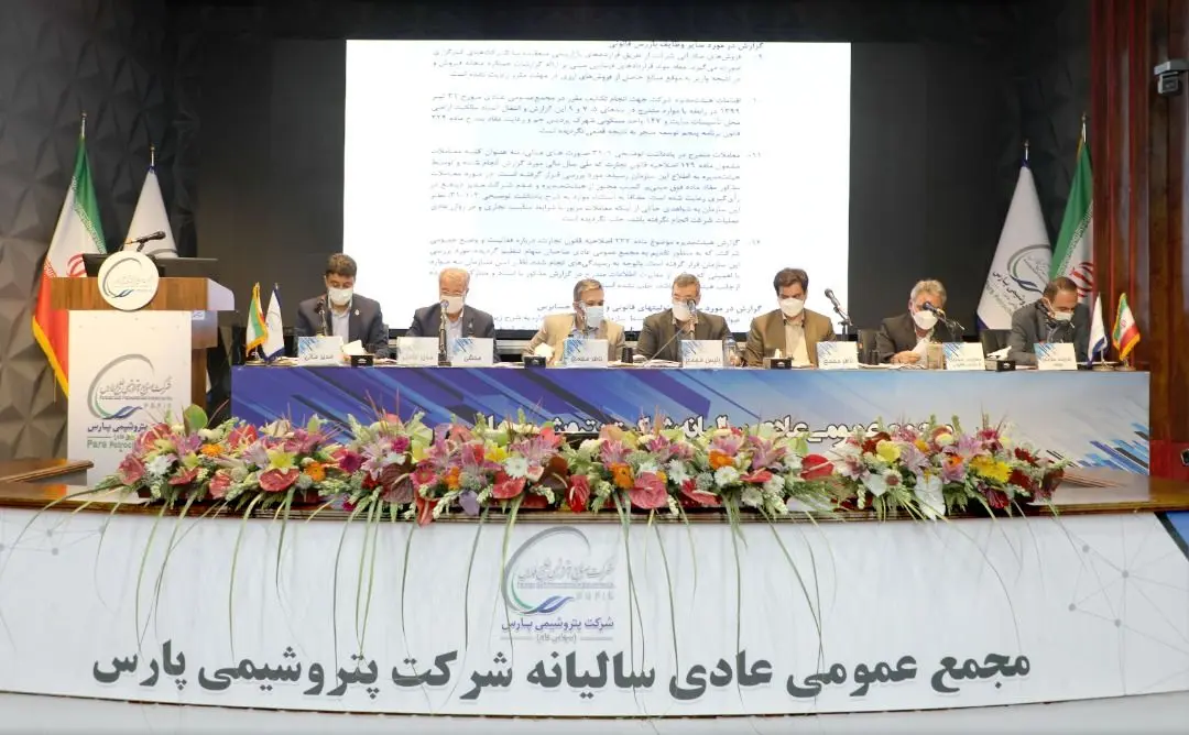 پتروشیمی پارس آماده اجرای پروژه  ‌PDH‌