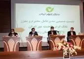 سه ماموریت اصلی بانک توسعه صادرات ایران برای اشتغال زایی و ارزآوری
