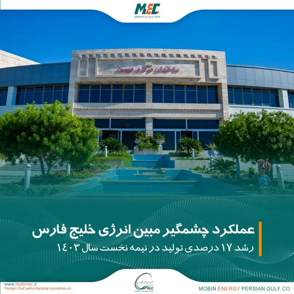 رشد ۱۷ درصدی تولید