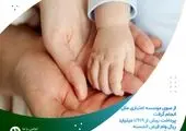  پرداخت ۳۶۶ میلیارد ریال وام قرض الحسنه فرزندآوری توسط موسسه اعتباری ملل  
