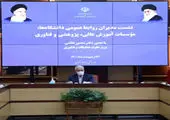 تداوم فعالیت دپارتمان مجازی موسسه آموزش عالی آرمان 