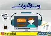جشن اطعام و مراسم افطاری ایتام به مناسبت میلاد امام حسن مجتبی (ع)