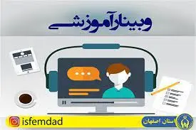 “صندلی تجربه” رویدادی با هدف ایجاد انگیزه اشتغال و کارآفرینی مددجویان اصفهانی