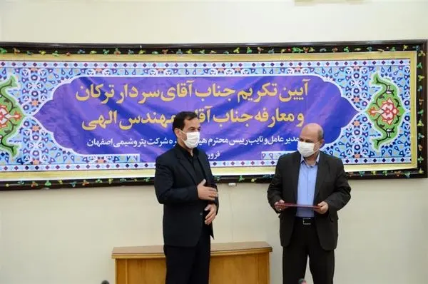 با همکاری و همراهی، پیوند پتروشیمی و پالایشگاه اصفهان محکم تر از قبل خواهد شد