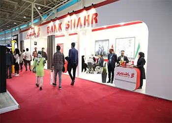 حضور بانک شهر در پنجمین نمایشگاه توانمندی های صادراتی جمهوری اسلامی ایران

