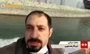 تیم عملیاتی آتش‌نشانی در جستجوی تمساح دریاچه چیتگر

