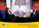 نیاز اصلی کشور تامین محتوای منطبق با رشد فناوری است