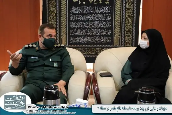 تمهیدات و تدابیر لازم جهت برنامه های هفته دفاع مقدس در منطقه 7