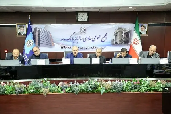 بانک سپه در اقتصاد کشور نقش اساسی دارد