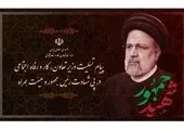 حضور مرتضوی در میان عزاداران مراسم تشییع رییس جمهور و دو تن از همراهانشان در بیرجند


