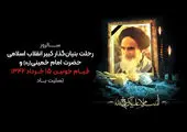 توجه ویژه بانک قرضالحسنه مهر ایران به تأمین مالی دانشبنیانها