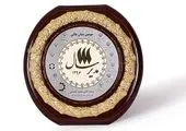 "روال عادی" در پایتخت